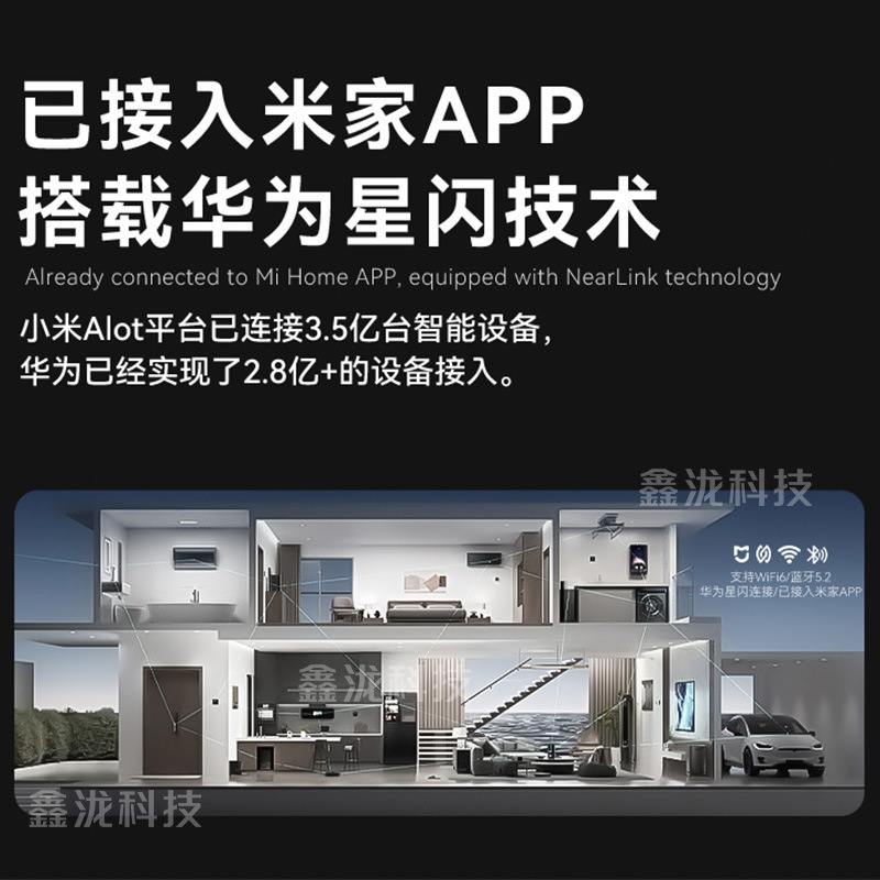 2.4寸仪器开关高清触摸智能控制面板AI交互deepseek显示屏对话可