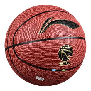 李宁篮球7号957cba比赛专用球成人20K专业吸湿防尘蓝球正品967