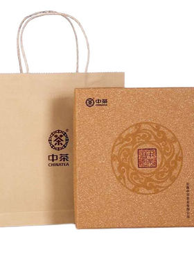 中茶礼品盒357克普洱茶空盒