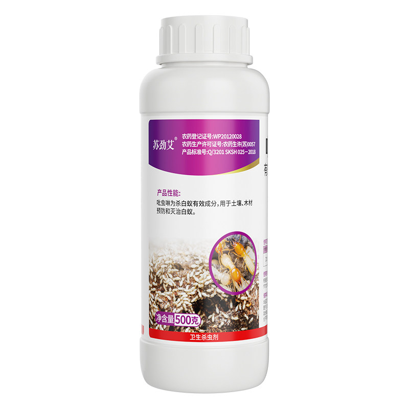 艾津10%吡虫啉悬浮剂家用园林杀虫剂（卫生农药）