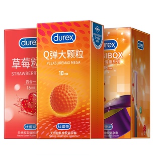 新品首发|杜蕾斯官方旗舰店Q弹大颗粒螺纹避孕套安全套套情趣草莓