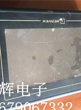 议价威纶触摸屏TK6070IH 2WV/3WV 实物拍摄 质量包好 有现货