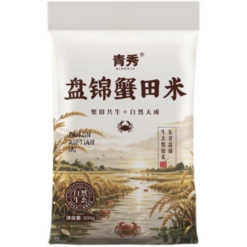 青秀盘锦蟹田米500g三餐相伴