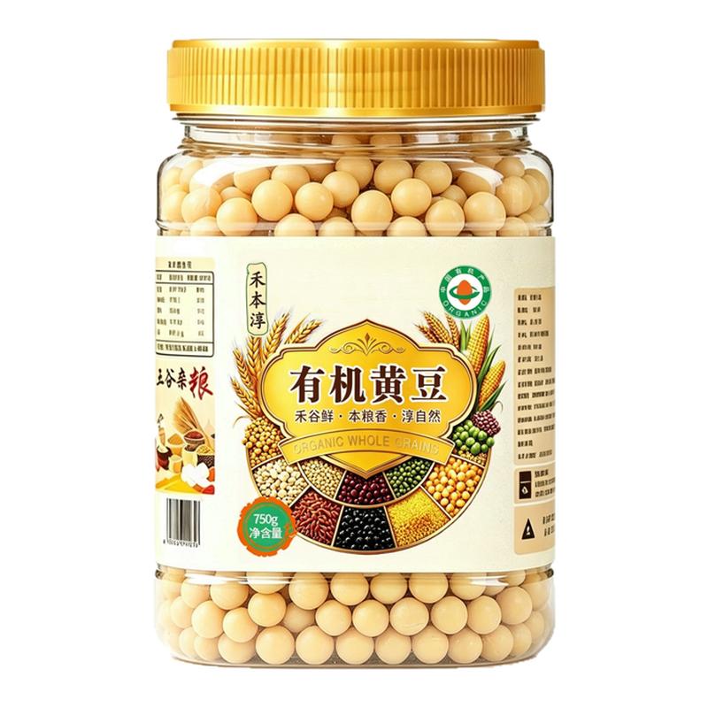 禾本淳有机黄豆自然打豆浆专用