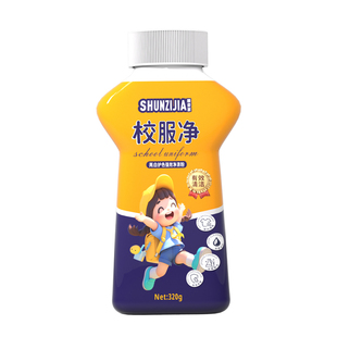 爆炸盐校服净洗衣去污渍强去黄增白神器婴幼儿衣物通专用官方正品