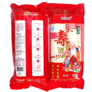 曹记面馆长寿面500g生日快乐回礼盒小包装伴手礼祝寿龙须喜挂面条