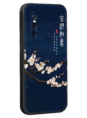 luckrider适用于vivox27手机壳v1829a防摔耐脏v1829t秋冬新款 v1838a软硅胶外壳v1838t唯美山水画vivax27保护