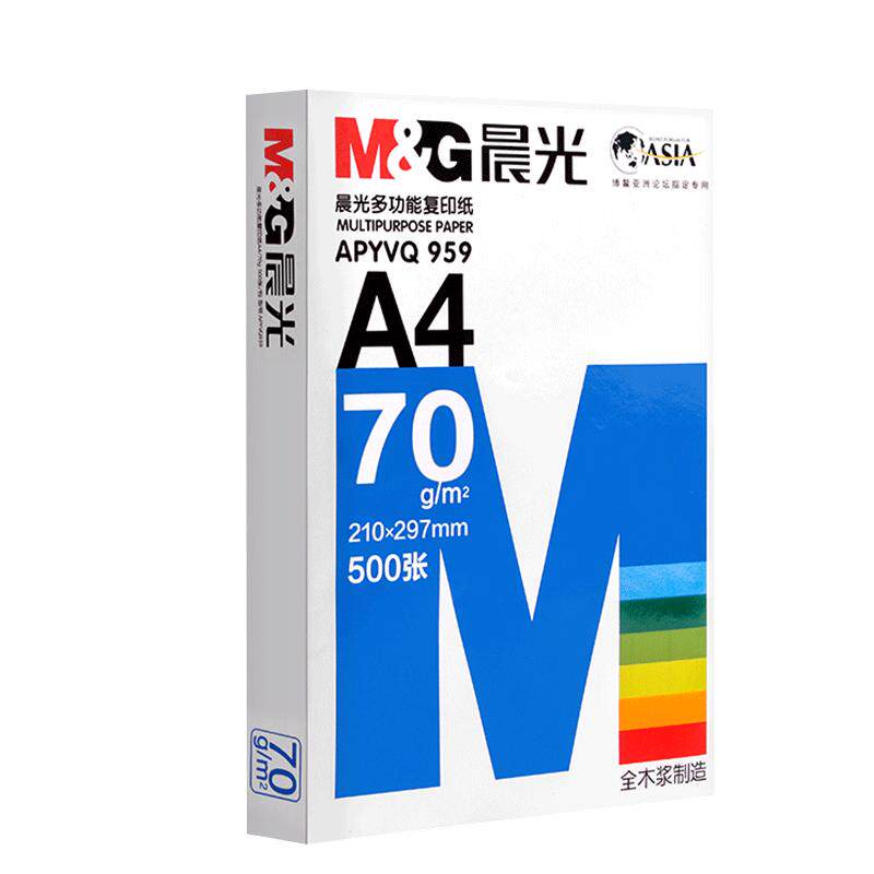 晨光a4打印纸一包500张整箱批发