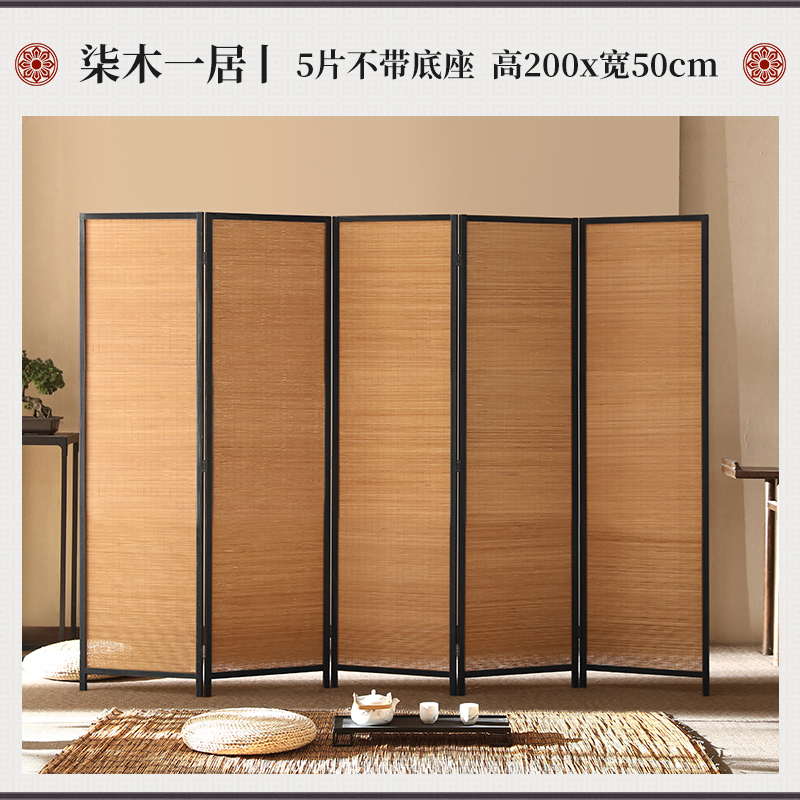 中式竹子屏风隔断客厅折叠移动木挡板卧室遮挡现代简约办公室家用