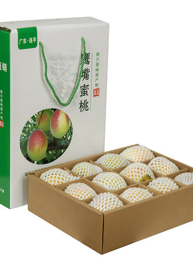 【12枚礼品盒装】上坪中村鹰嘴桃