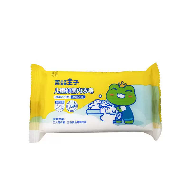 青蛙王子180g有效抑菌内衣皂