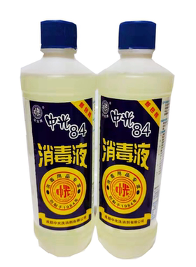 中光84消毒剂消毒水医用漂白
