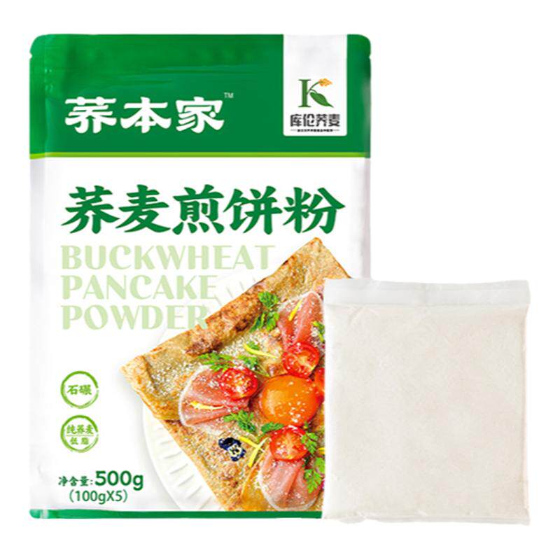 无麸质煎饼粉专用粉儿童早餐小包装蔬菜煎饼果子杂粮饼纯荞麦面粉