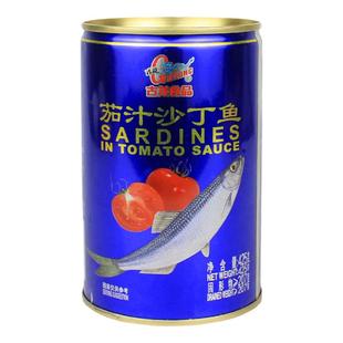 一份5罐包邮 古龙茄汁沙丁鱼425g 蓝罐拌饭拌面即食熟食海鲜小吃