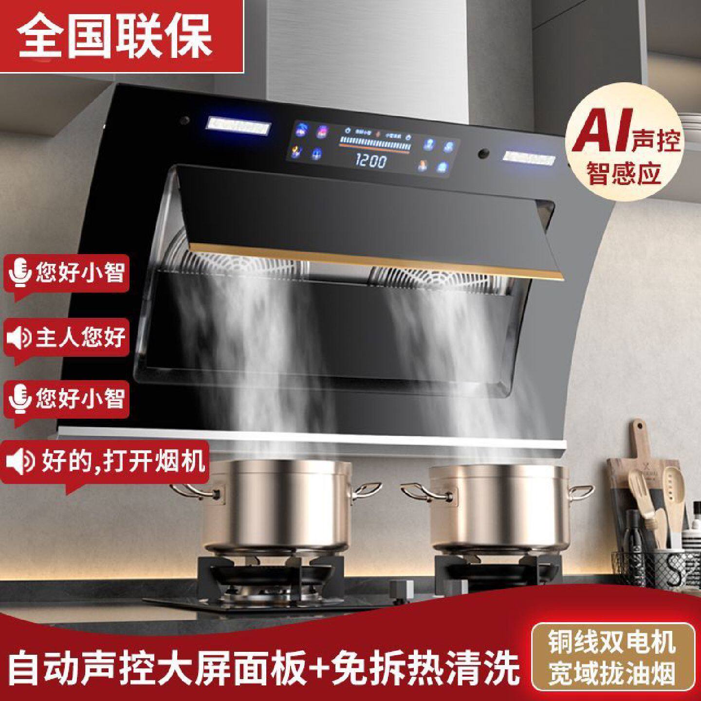 小霸王抽油烟机厨房家用侧吸式双电机大吸力出租房静音吸油烟机