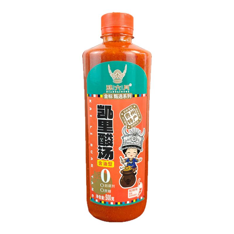 酿六月红酸汤火锅非遗