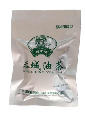 正宗恭城瑶之味浓缩膏包邮油茶