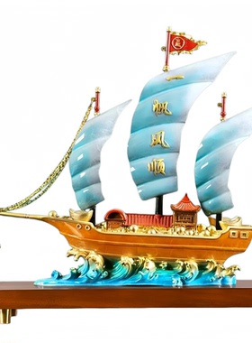 帆船铜摆件轻奢高档客厅装饰摆件