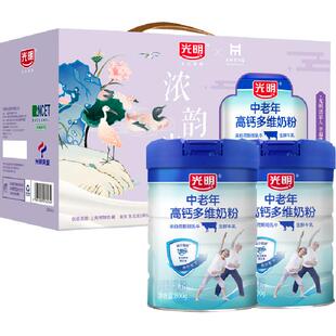 光明高钙多维成人中老年奶粉800g*2罐礼盒促钙吸收多种维生素送礼