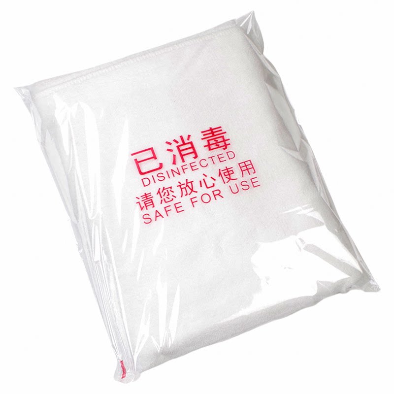 酒店一次性已消毒包装袋子浴巾毛巾洗浴服客服拖鞋套透明自粘封口