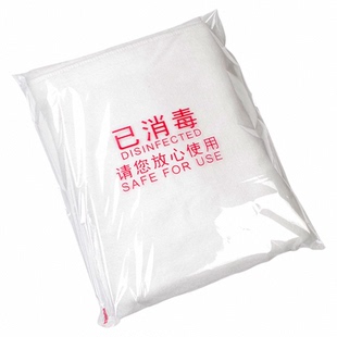 酒店一次性已消毒包装袋子浴巾毛巾洗浴服客服拖鞋套透明自粘封口