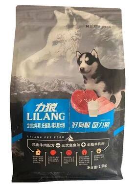 牛肉拌饭萨摩藏獒德牧成犬
