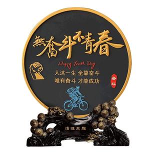 中考加油励志礼品高中生男生女生高考中学毕业18岁生日成人礼摆件