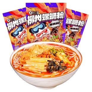 柳全冒烟辣柳州螺蛳粉400g*3袋正宗加辣螺狮粉方便速食酸辣粉米粉