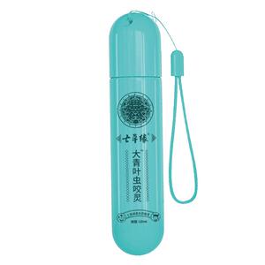 七草缘大青叶虫咬正品云南止痒膏