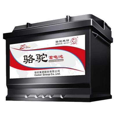 骆驼汽车电瓶蓄电池上门安装官方