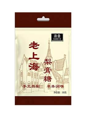 澹叠泰安市手工润喉糖梨膏糖