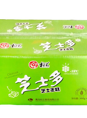 柏兰芝士年糕原味彩色油炸火锅