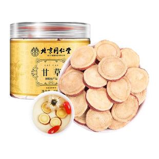 甘草中草药材正品红皮大片新切甘草干姜汤泡茶水喝