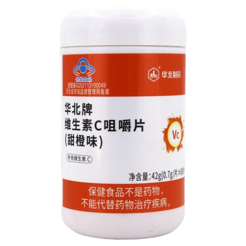 华北制药天然维生素Ｃ蓝帽正品
