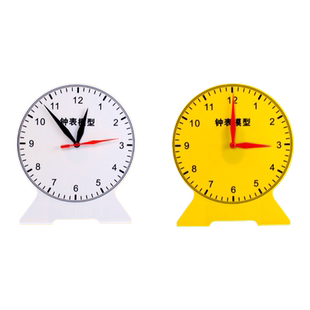 钟表模型 教学演示用三针两针联动小学数学钟面学具教学时钟认识钟表的教具小学生钟表教具一年级时钟非联动