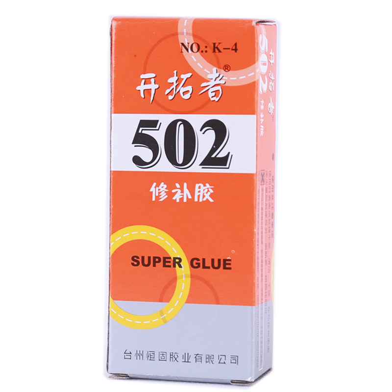恒固小瓶K4开拓者502鞋胶水快干鱼竿补鞋胶专用陶瓷手工强力瞬间