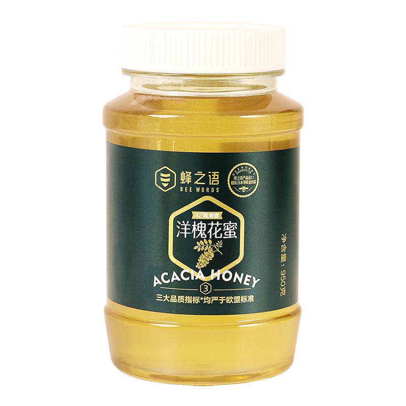 蜂之语42°甄蜂蜜官方旗舰店正品纯正42度甄洋槐蜜花峰蜜