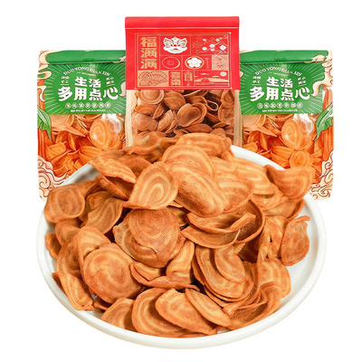 猫耳朵童年怀旧猫耳酥脆饼干办公室解馋吃货休闲小零食品整箱批发