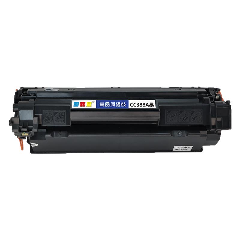 CC388A硒鼓88A适用HP惠普
