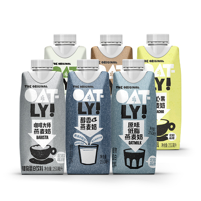OATLY咖啡大师原味开心果醇香特浓抹茶燕麦奶多口味组合