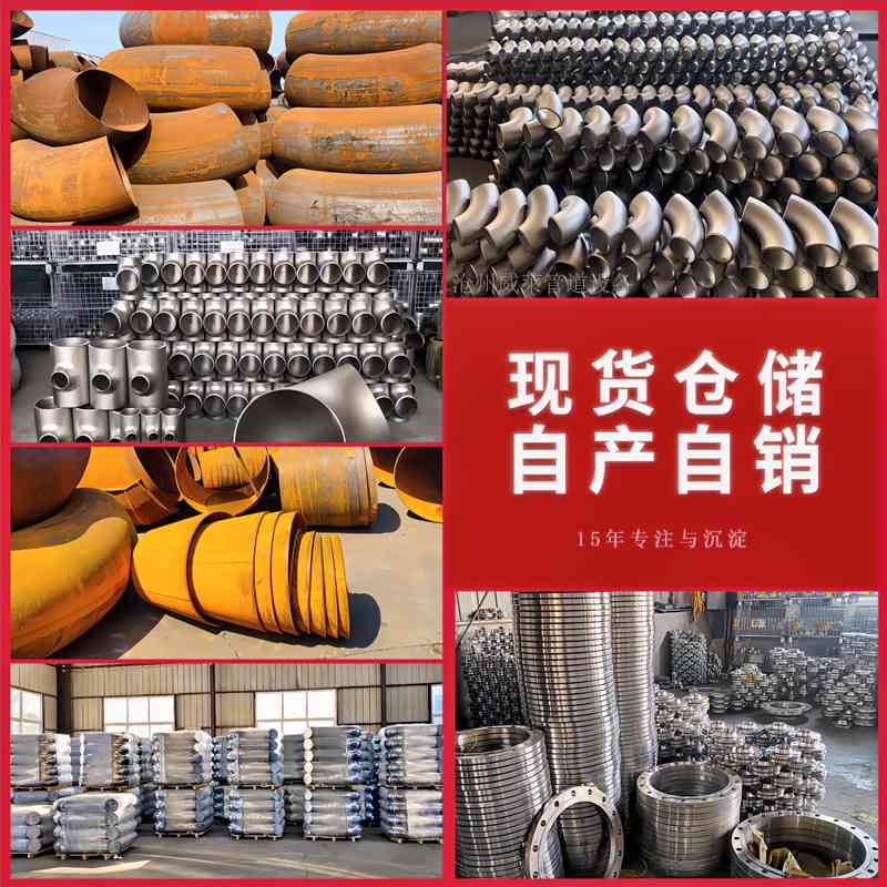 304不锈钢弯头厂家无缝管件90焊接长度加厚弯头加工钢制弯管
