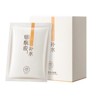 【全网爆卖】美白补水保湿面膜