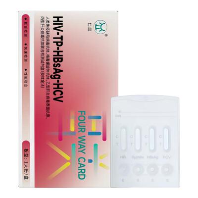 hiv检测纸艾滋病梅毒四合一检测纸传染病四项检测试纸hpv检测自检