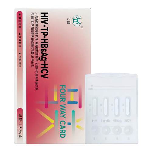 hiv检测纸艾滋病梅毒四合一检测纸传染病四项检测试纸hpv检测自检