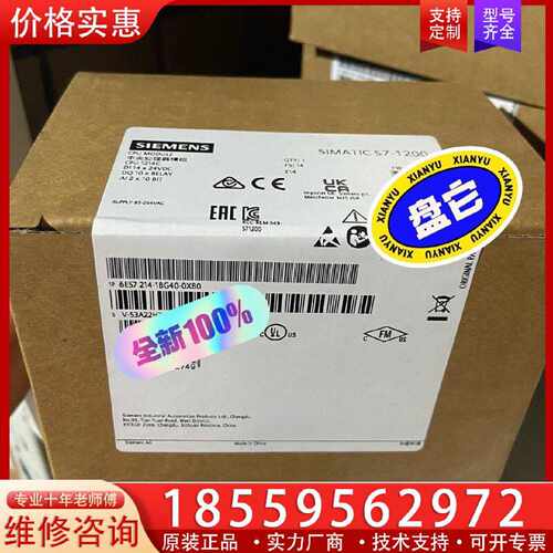 【询价】S7-1200.6ES7214-1BG40-0XB0CPU1适用