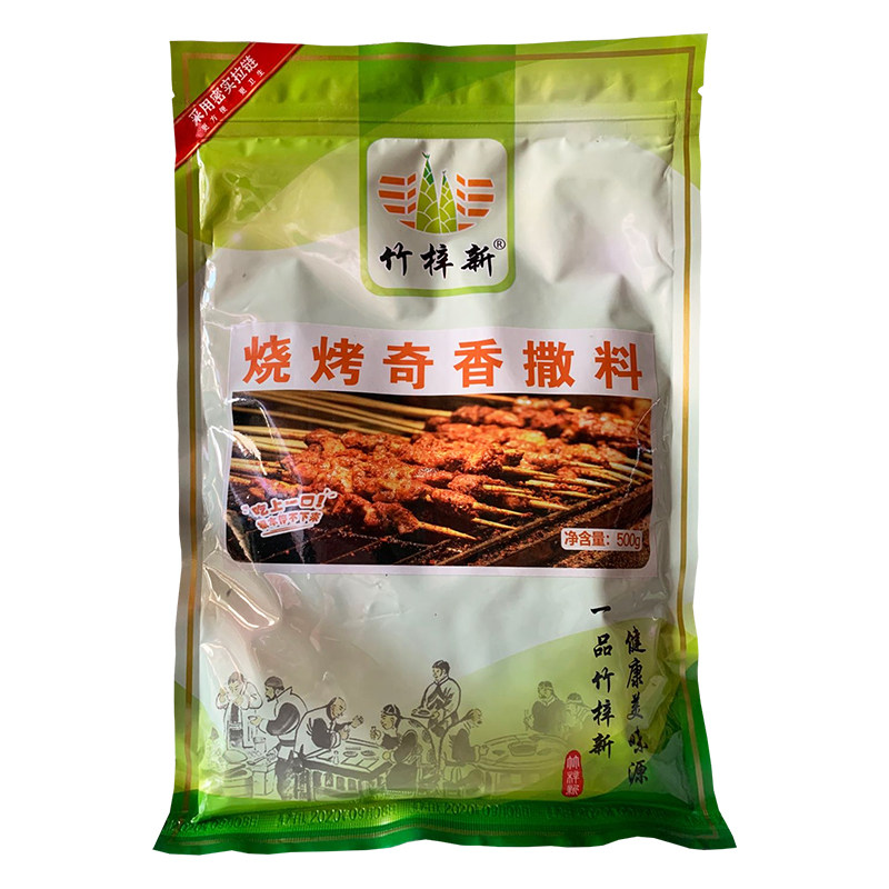 竹梓新网红夜猫子炭烤小黄鱼专用奇香撒料500g 烧烤增香料去腥