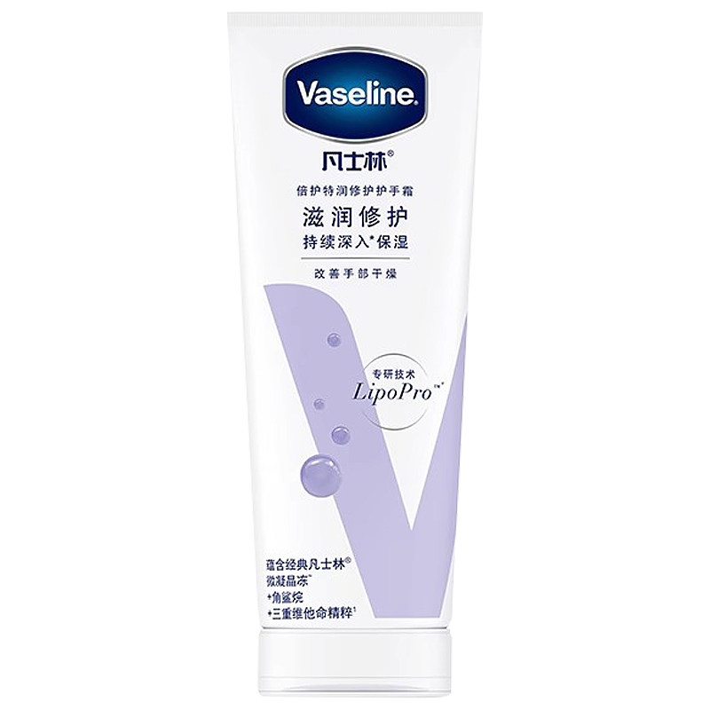 凡士林特润手霜焕彩手霜套装 50ml*2+30ml【盒装】护手霜身体乳