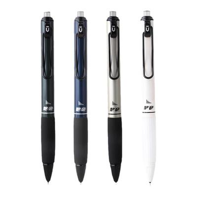 晨光好静音按动笔小分贝中性笔