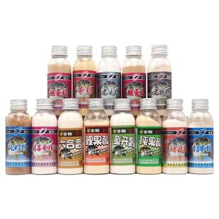 金龙鱼饵六合香鲤果酸垂钓鱼小药纯果酸鱼开胃添加剂陆克香诱鱼剂