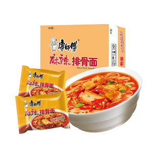 康师傅麻辣排骨面袋装整箱批发方便面速食泡面宿舍早餐夜宵代餐